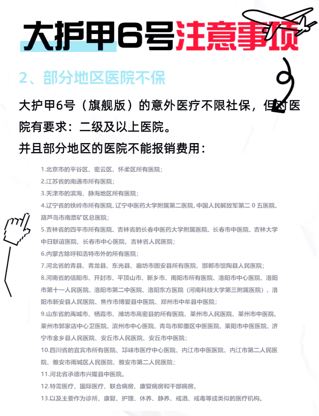 保险有温度,人保服务_2025中国科技孵化器产业：谁在悄悄赚走最肥的钱?