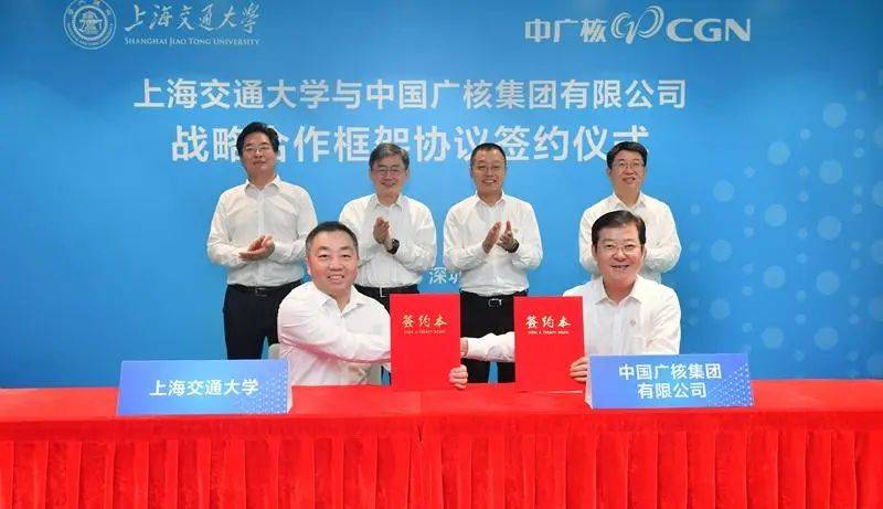 中国聚变公司在沪成立 核聚变产业或迎来加速发展期