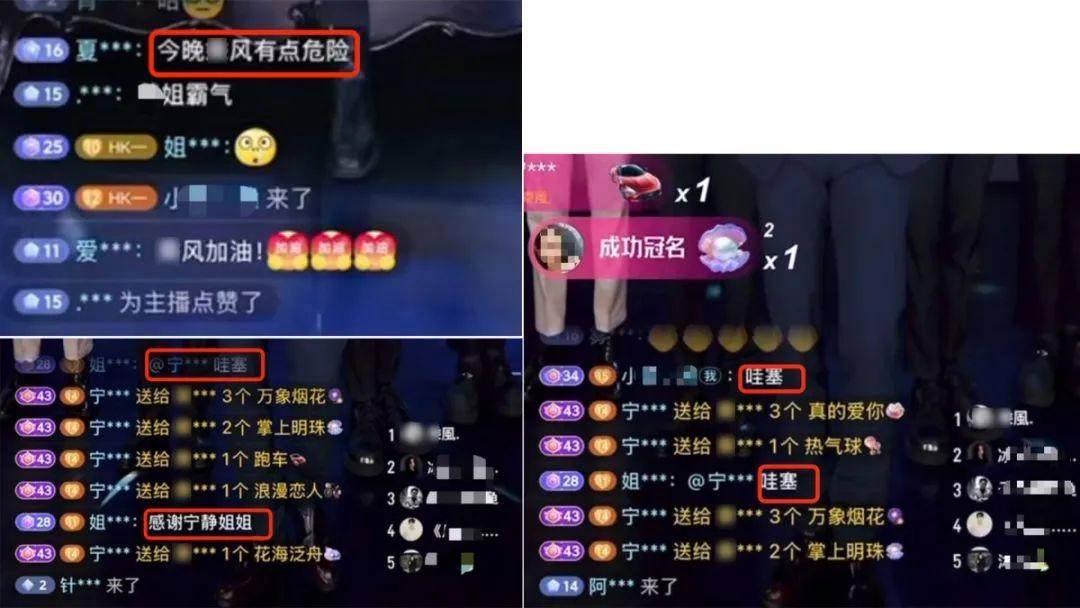 在直播间跳团舞、PK打赏的年轻人