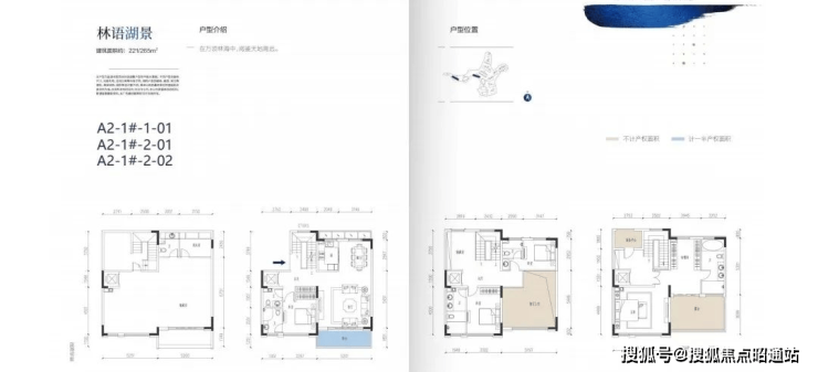 2025锅圈邻里美好生活季在京正式启动
