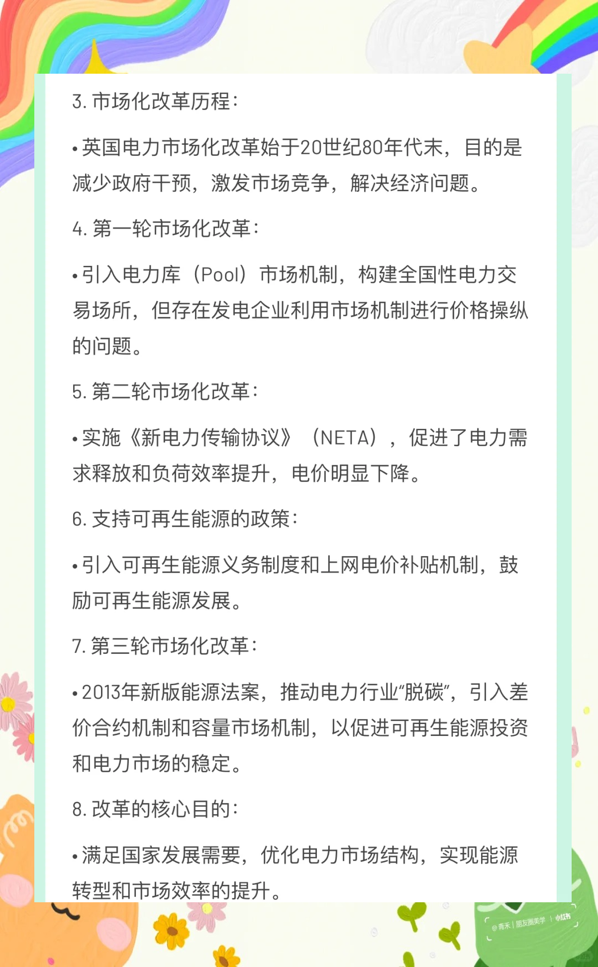【深度报道】能源变革育新机，醇氢电动拓远程