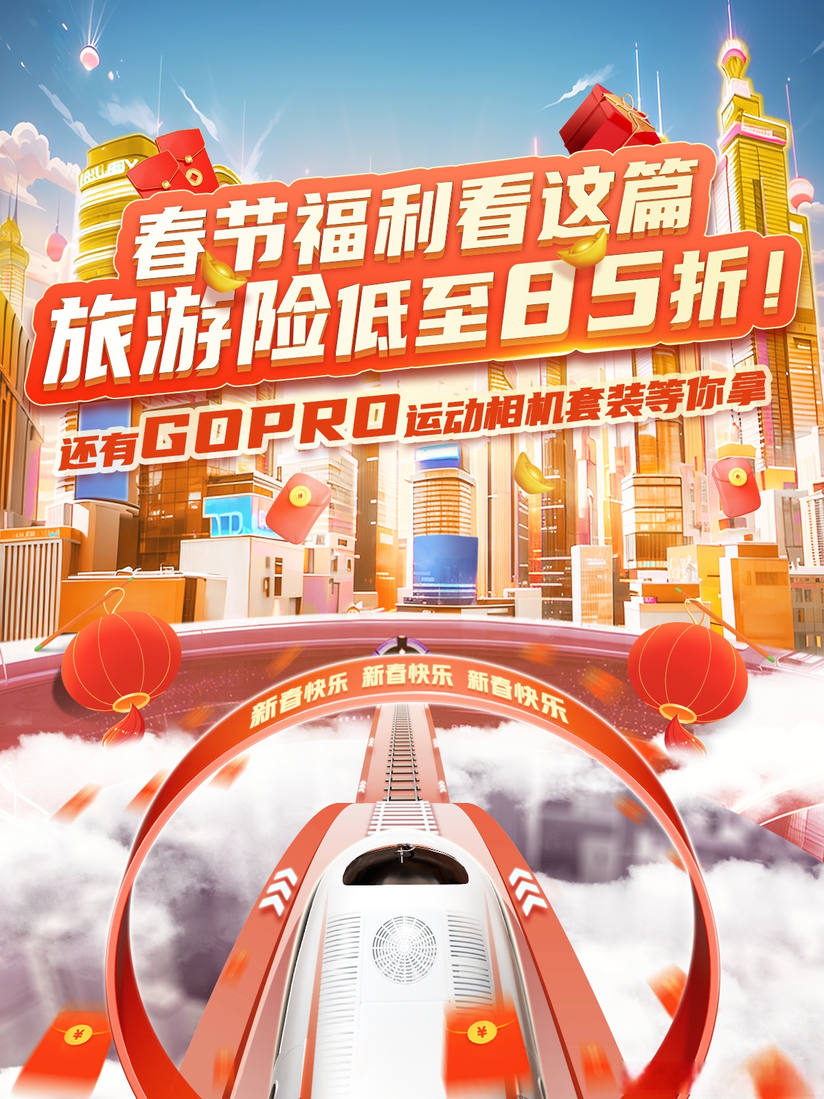 拥有“如意行”驾乘险，出行更顺畅！,人保护你周全_纺织服装行业跨境出海现在与发展趋势分析