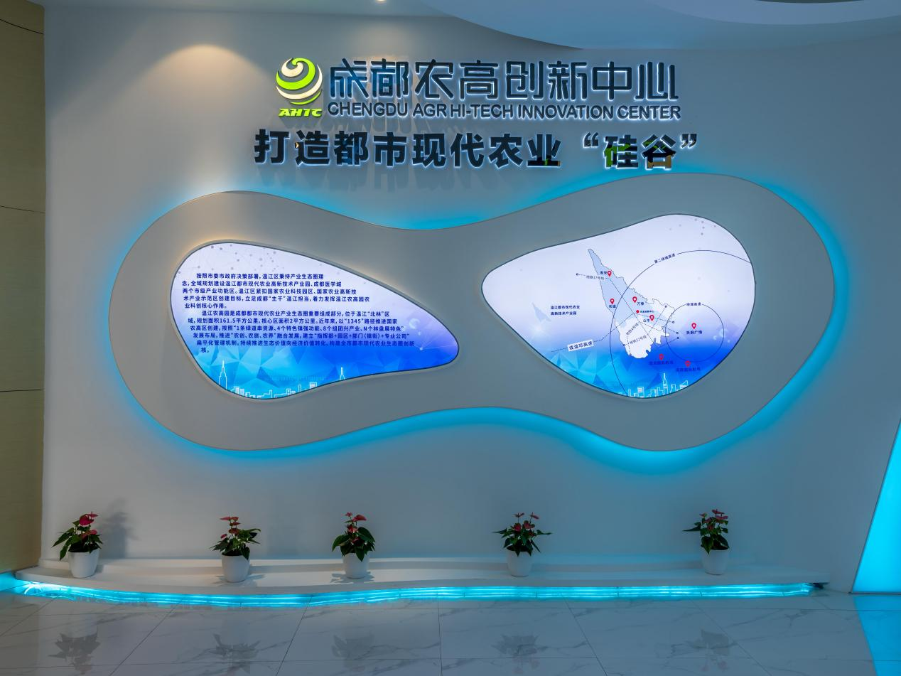 深圳打造农业硅谷 以科技辐射带动全国农业升级