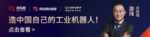 埃夫特现8笔大宗交易 合计成交139.12万股