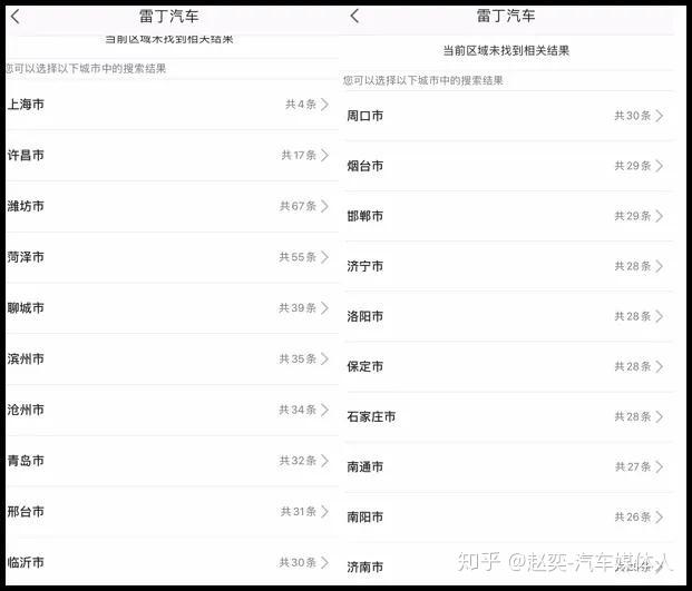 动力电池二线厂商求解“活下去”
