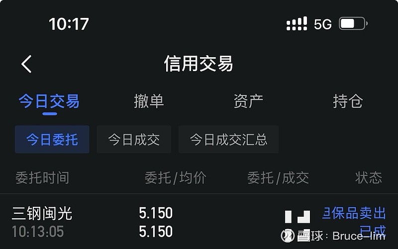 新钢股份(600782.SH)：新钢集团累计增持1.27%股份