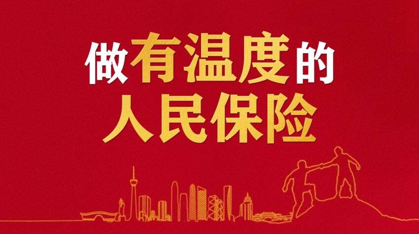 2025我国硝化纤维素行业:从“分散竞争”到“头部引领”的范式转变_人保服务 ,人保车险 品牌优势——快速了解燃油汽车车险