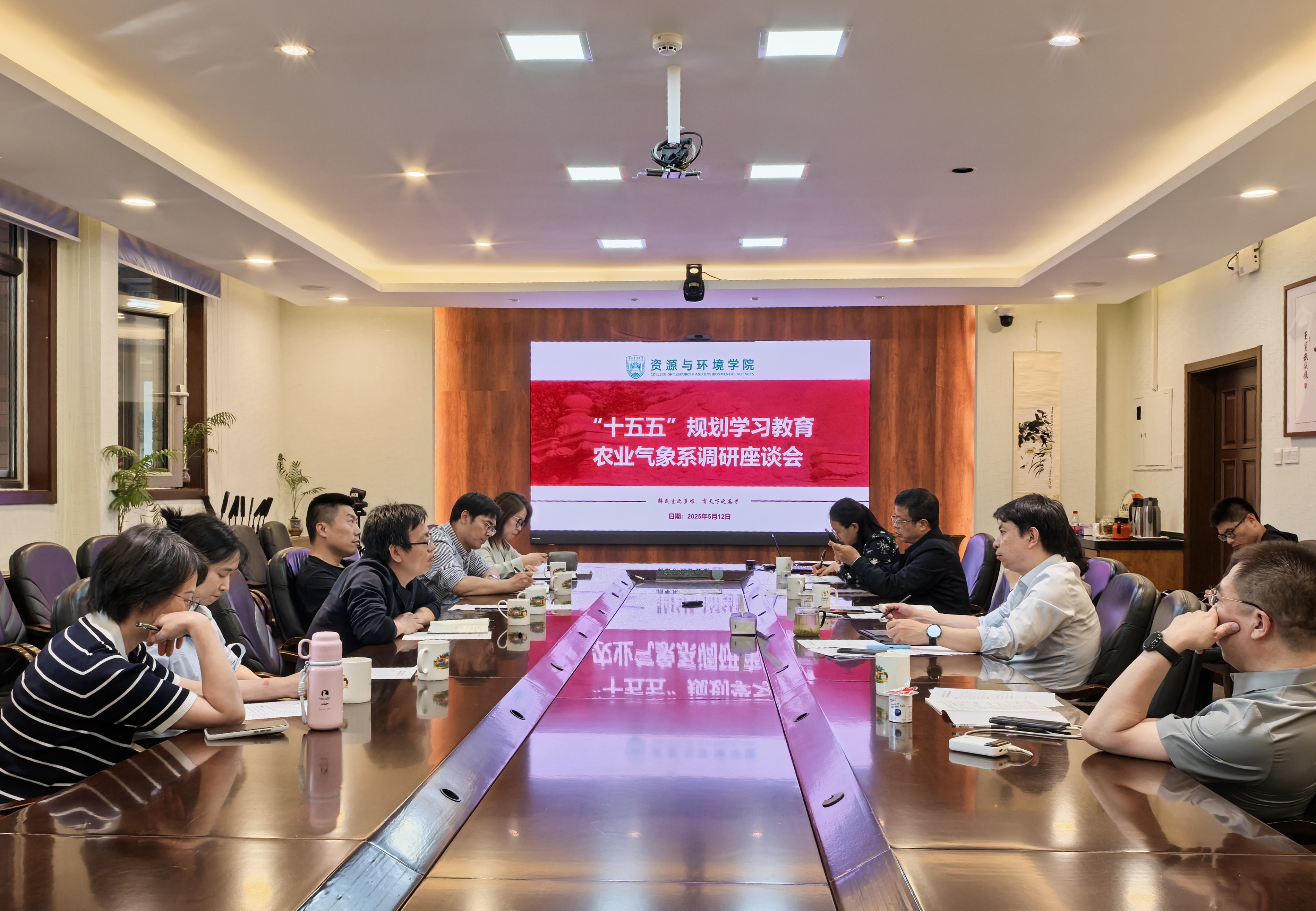 国家发展改革委主任郑栅洁主持召开座谈会 听取“十五五”时期国企民企协同发展意见建议