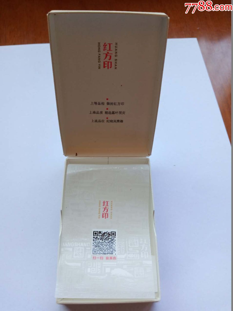 今天国际获得发明专利授权:“带有修复功能的卷烟盒条二维码信息条首定位码方法”