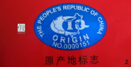 今天国际获得发明专利授权:“带有修复功能的卷烟盒条二维码信息条首定位码方法”