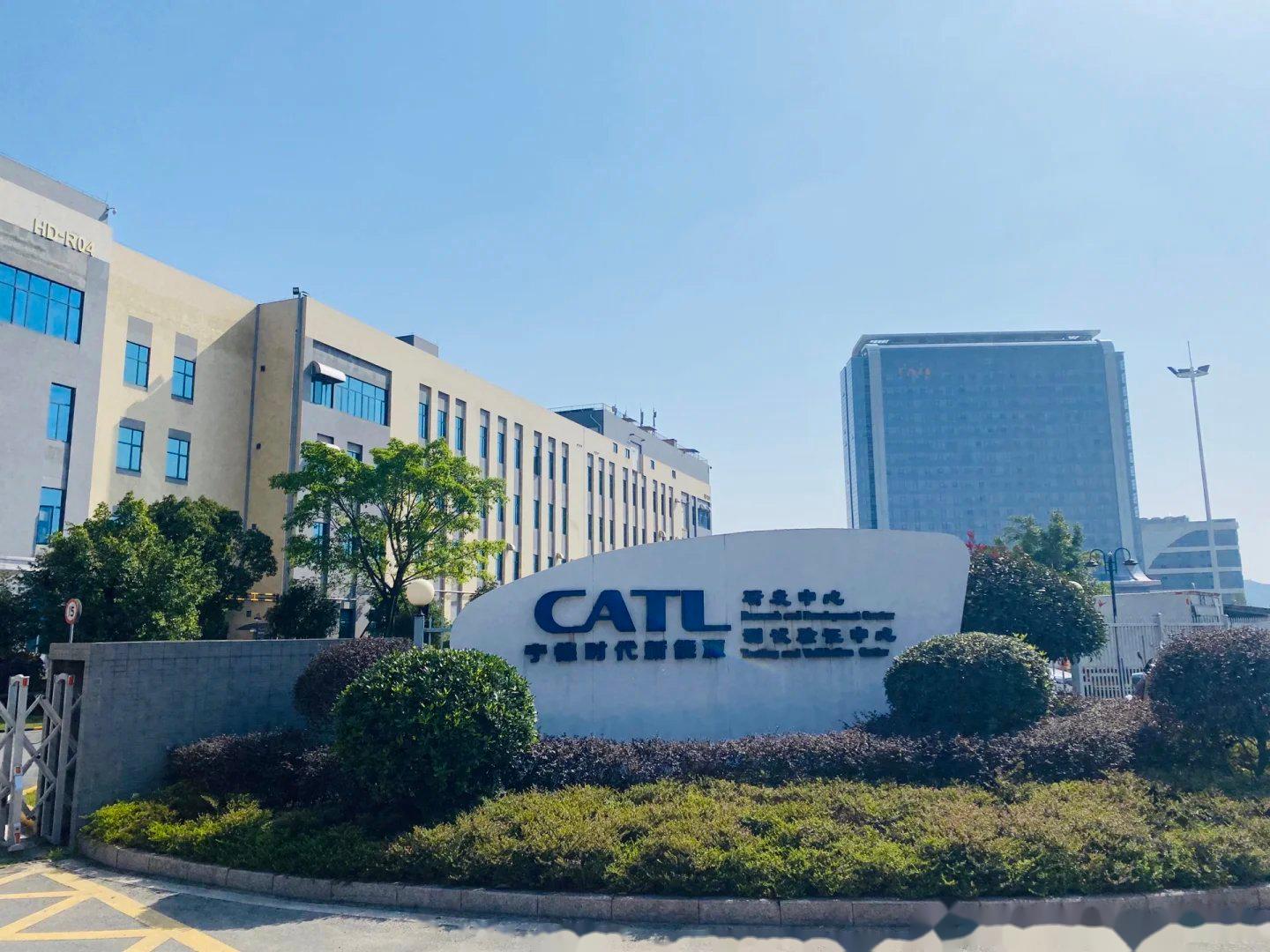 宁德时代获得发明专利授权：“电池单体及其制造方法和制造系统、电池以及用电装置”