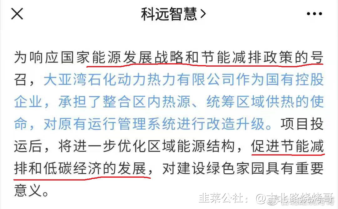 科远智慧获得发明专利授权:“一种定时执行任务的可靠配置方法”