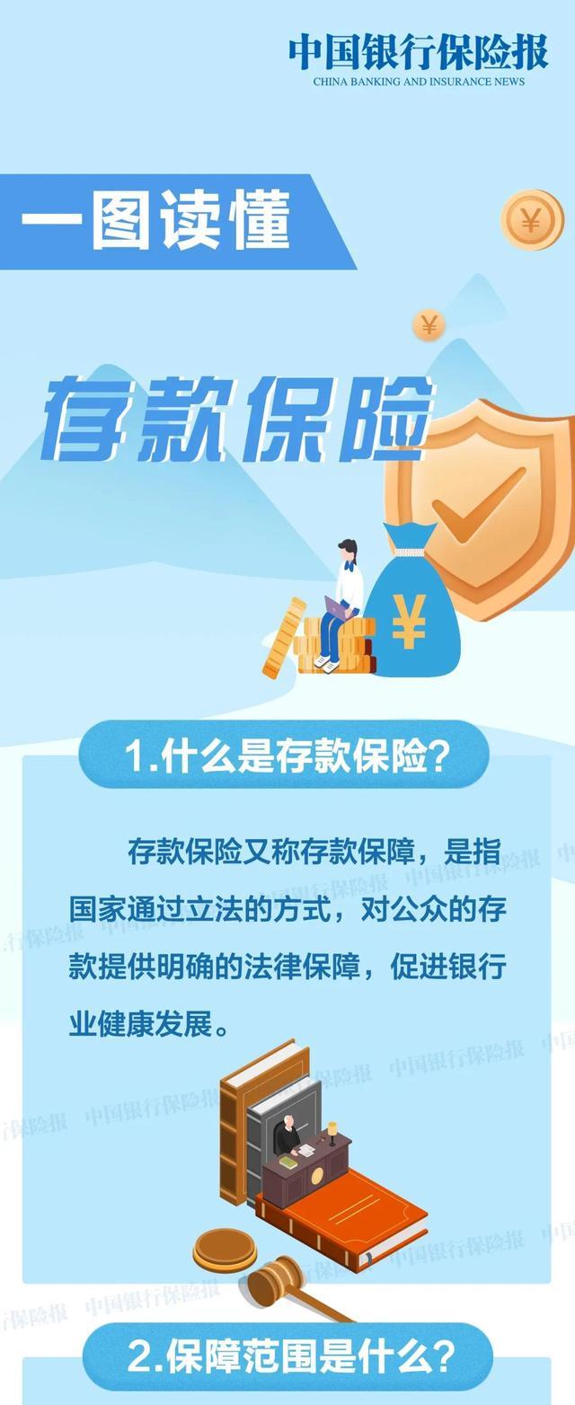 中国银行获得发明专利授权：“数据双写方法及装置”