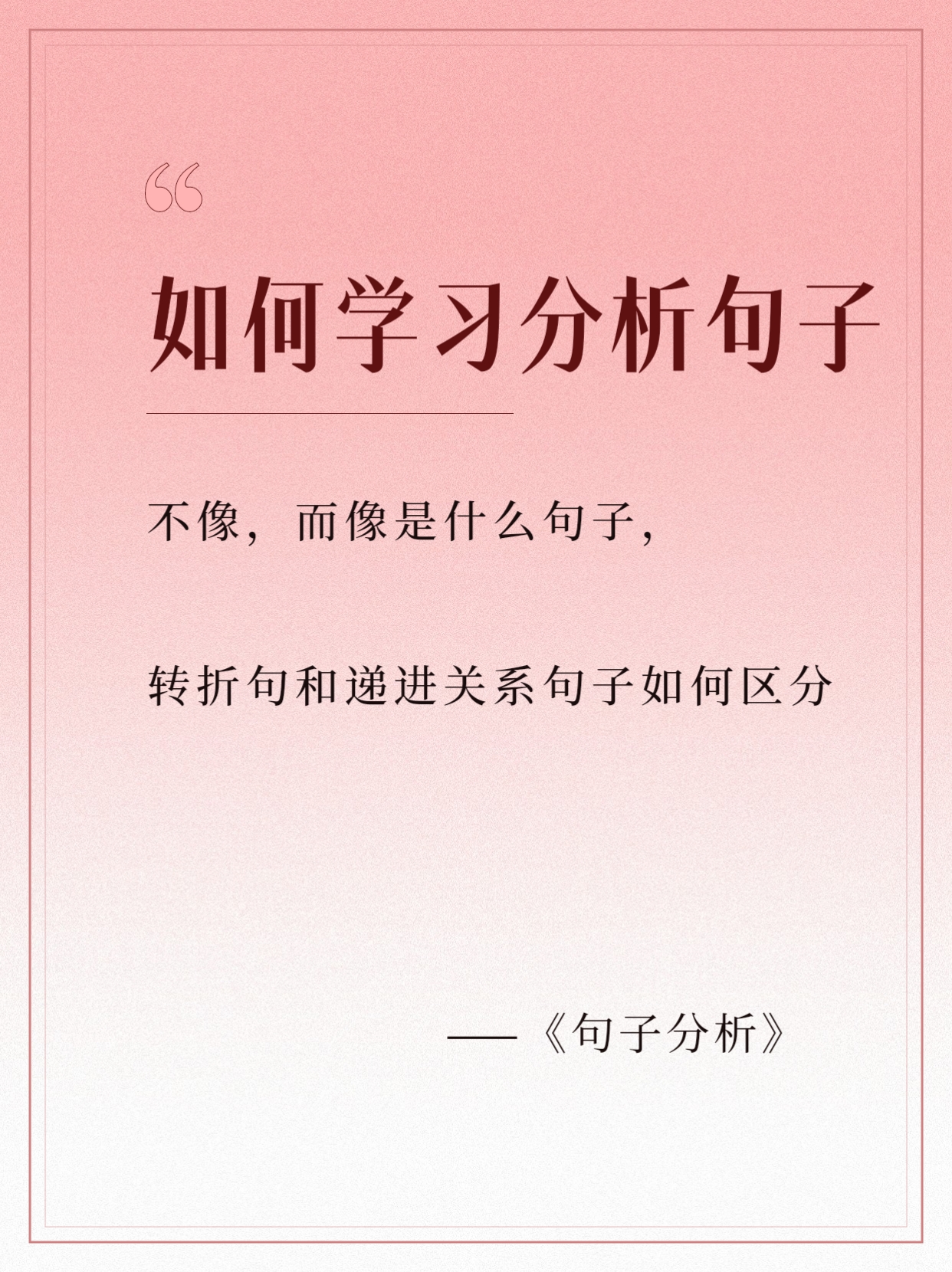 心理学｜“当你说不的时候，要像一堵墙，而不能像一扇门。”