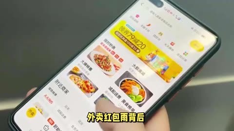 专访中国连锁经营协会会长:防止外卖大战陷入“多输困局”