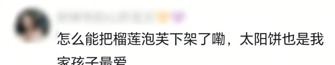 山姆更换选品风波:会员制超市的符号危机