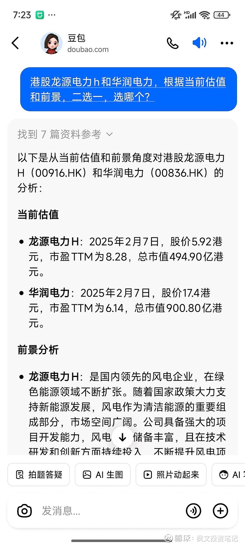 兆龙互连：已成为国际头部互联方案商在有源电缆领域核心合作伙伴