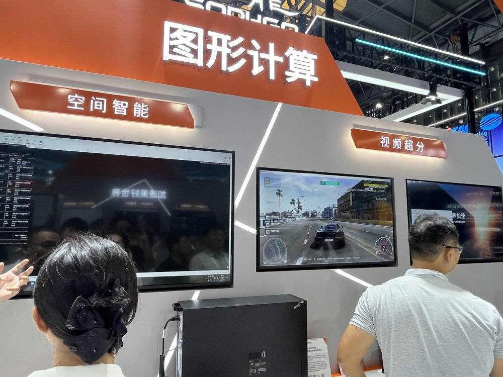 国产算力筑牢人工智能时代安全防线
