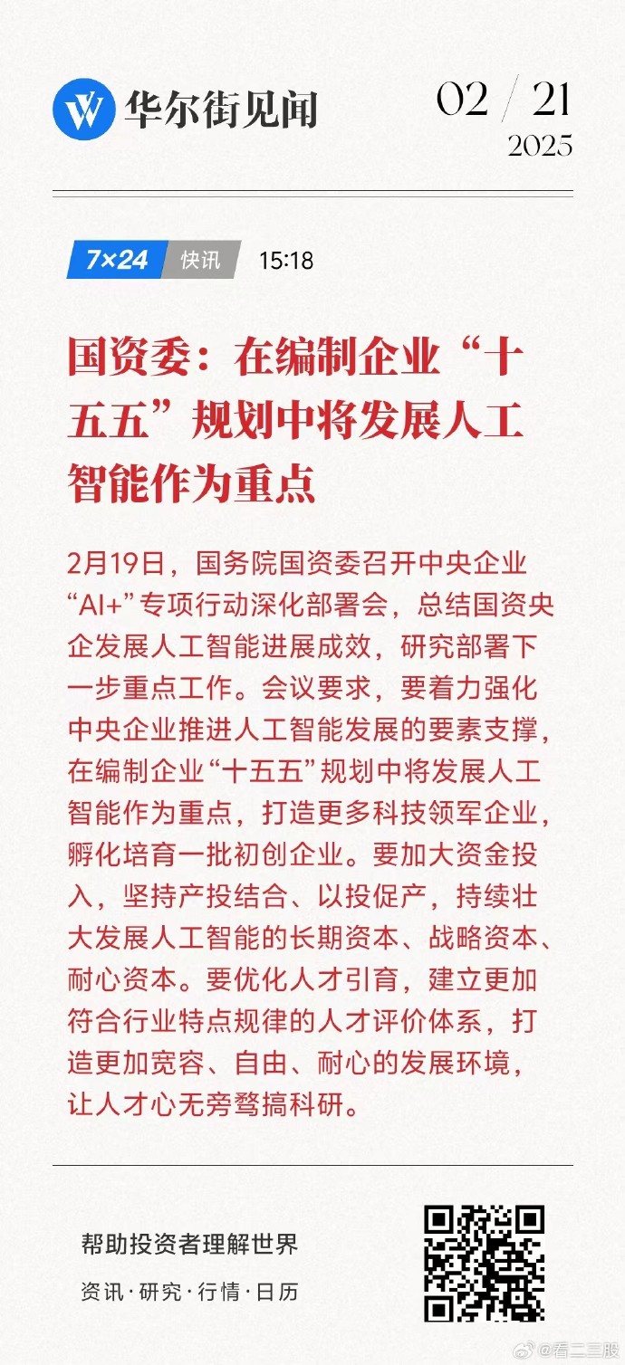 国产算力筑牢人工智能时代安全防线