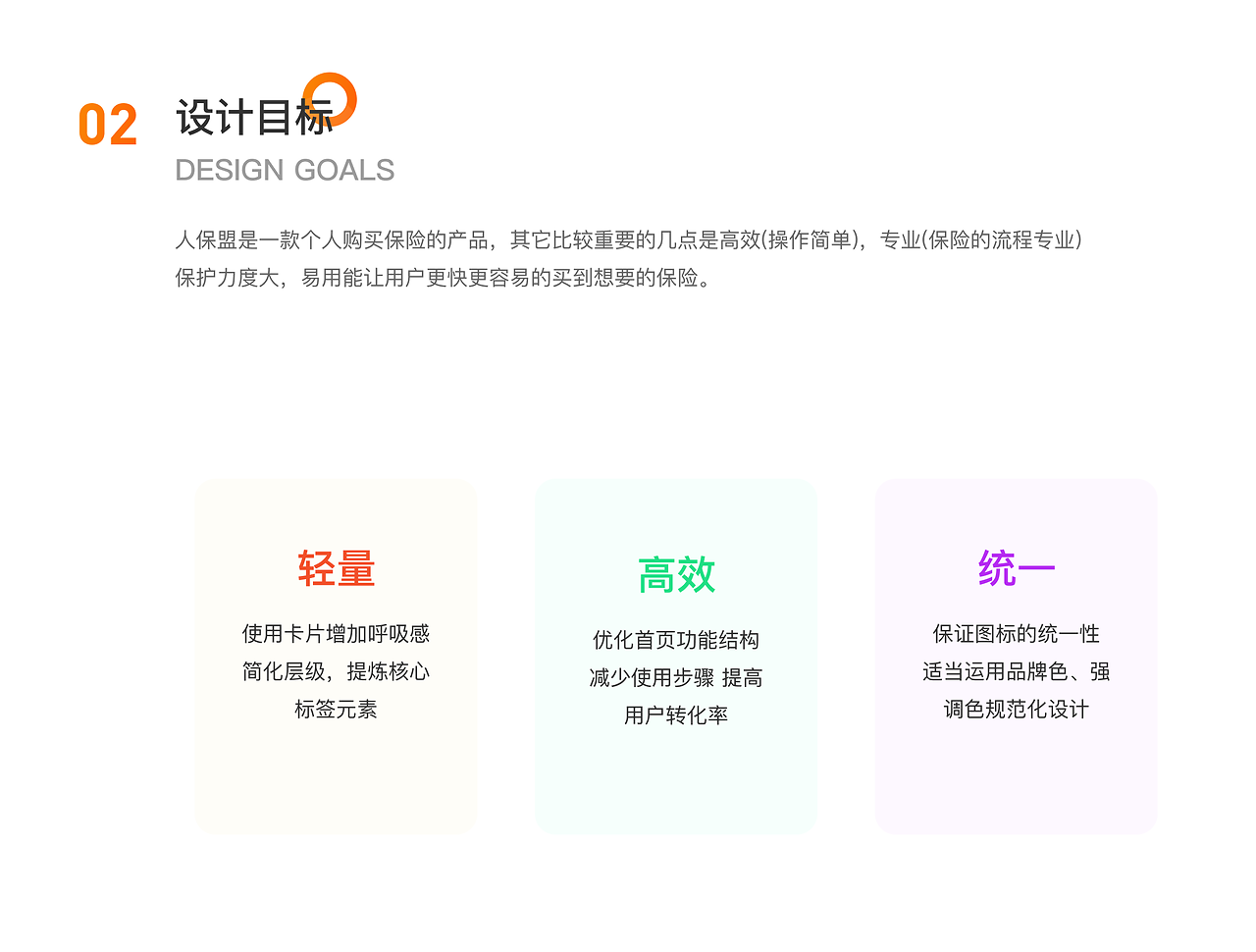 保险有温度,人保有温度_小程序游戏行业竞争格局分析与未来投资战略咨询预测,千亿市场机遇与挑战