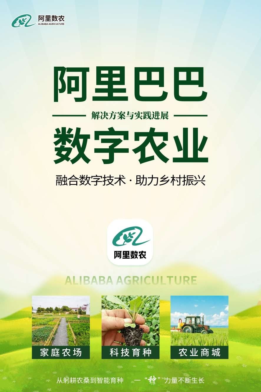 2025年种植业:藏粮于地、藏粮于技_拥有“如意行”驾乘险,出行更顺畅!,人保护你周全