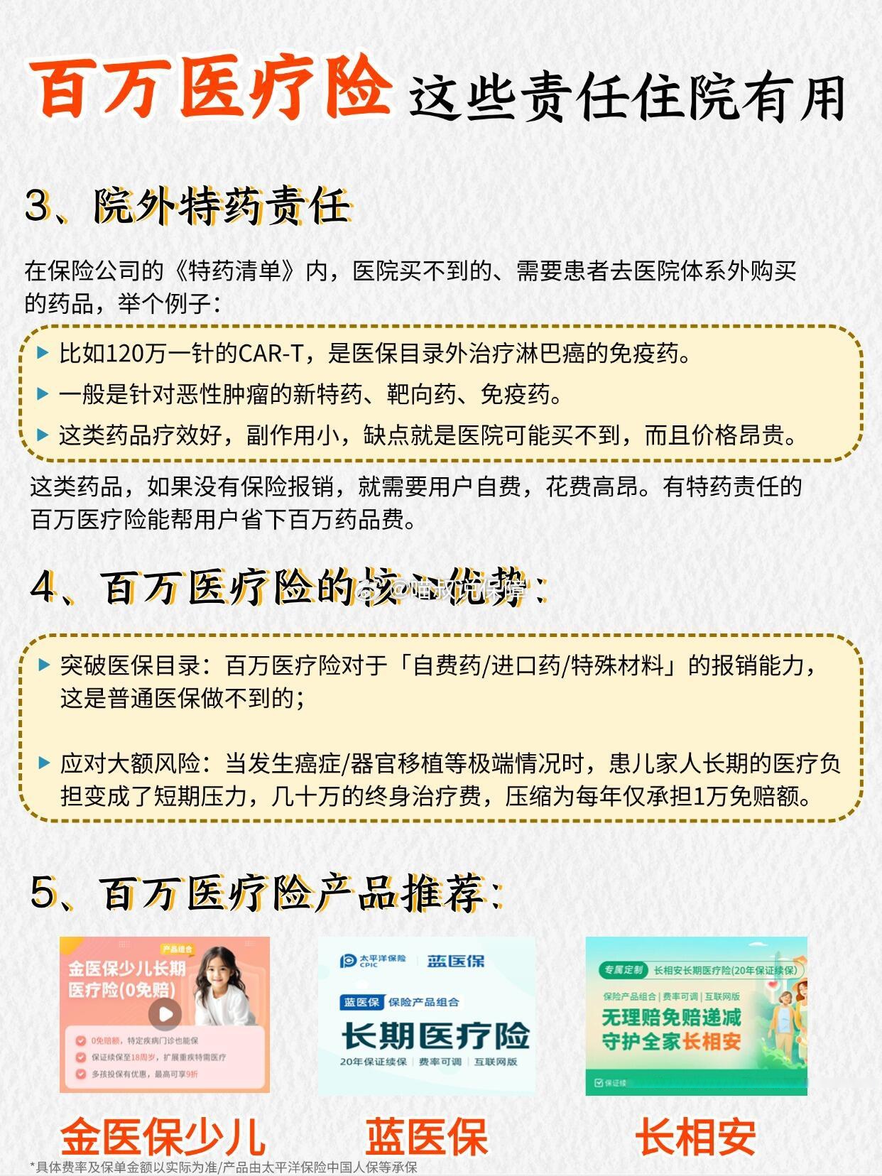 大童保险服务“全面风险管理”战略升级 构建全链条生态体系