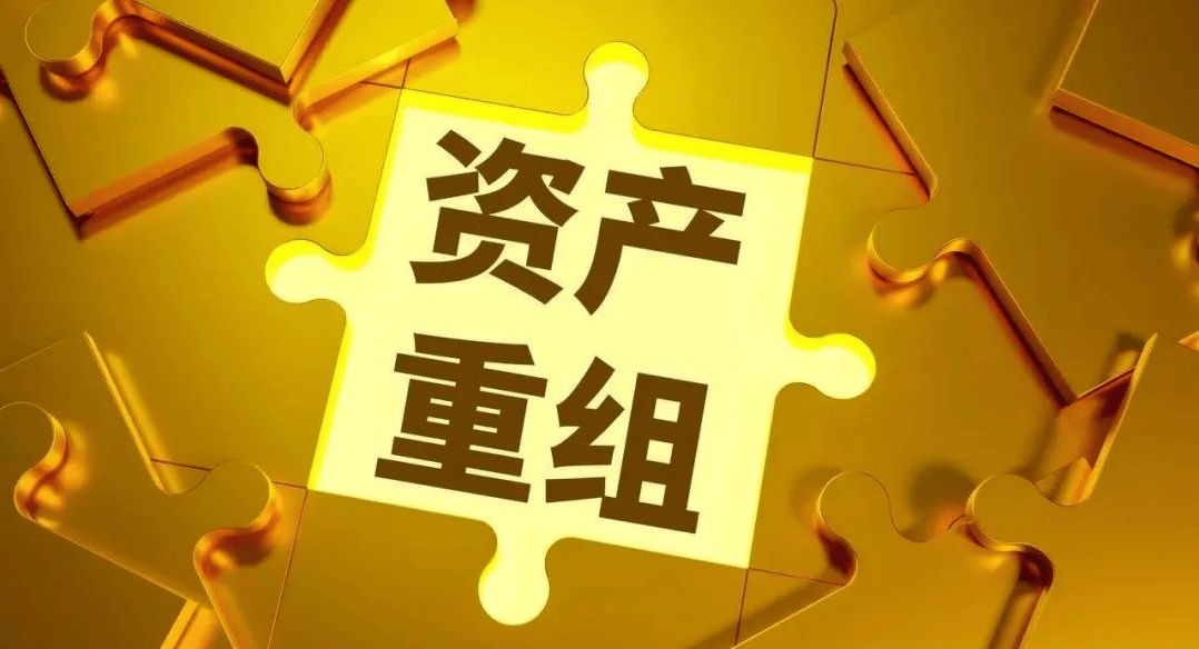 14.01亿主力资金净流入，兵装重组概念涨5.68%