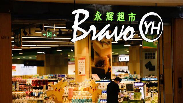万亿巨头华润信托“换帅”:80后胡昊拟出任董事长
