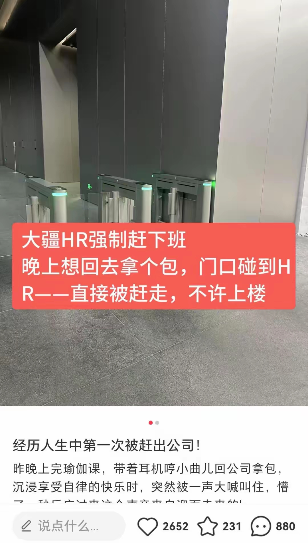 “反内卷”叠加原材料价格上涨 纸企龙头发起新一轮涨价潮