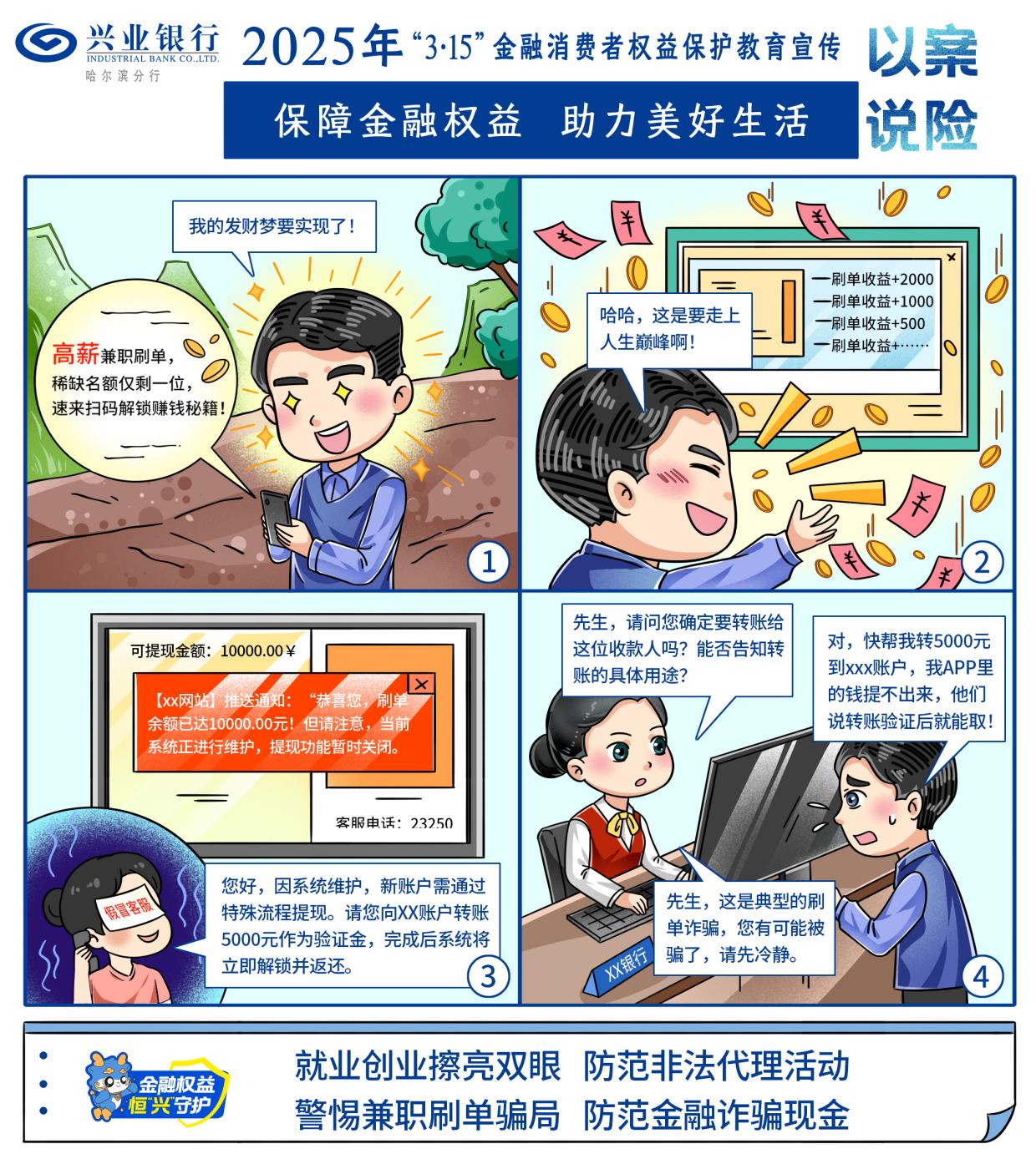 人保财险政银保 ,人保有温度_2025中国浮法玻璃行业：在玻璃的透射中看见未来