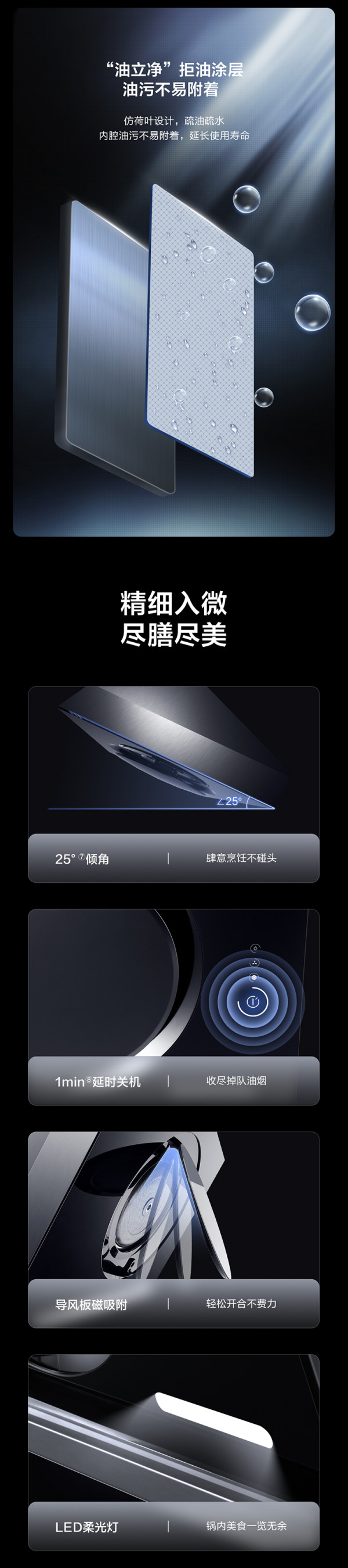 老板电器获得发明专利授权：“一种进气量分配装置、吸油烟机及进气量分配方法”