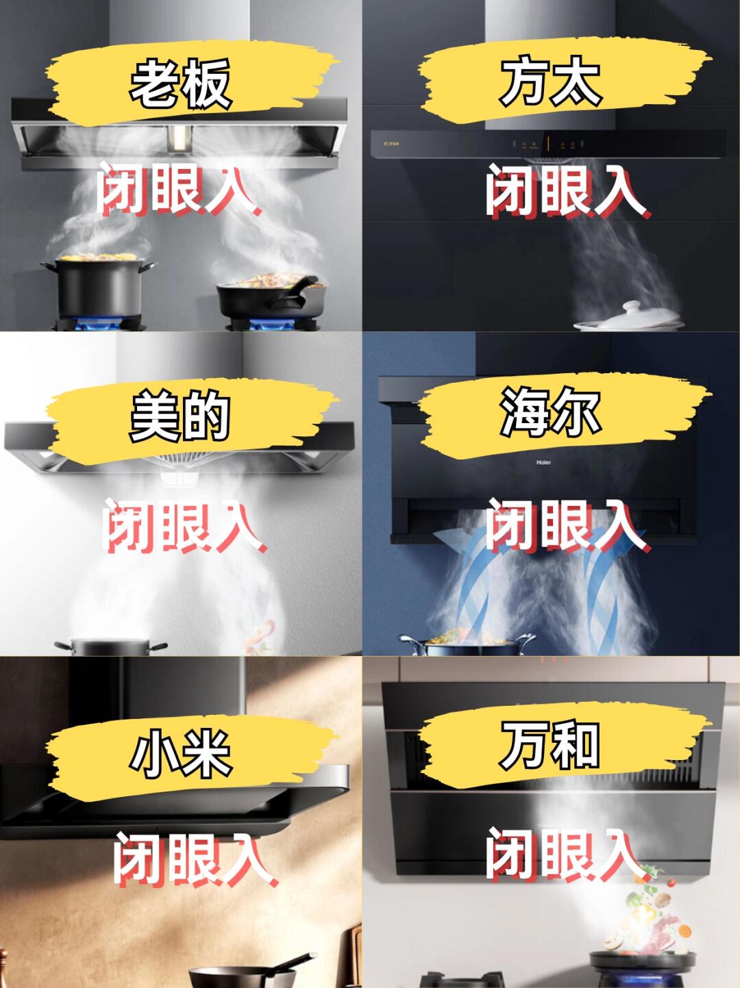 老板电器获得发明专利授权：“一种进气量分配装置、吸油烟机及进气量分配方法”