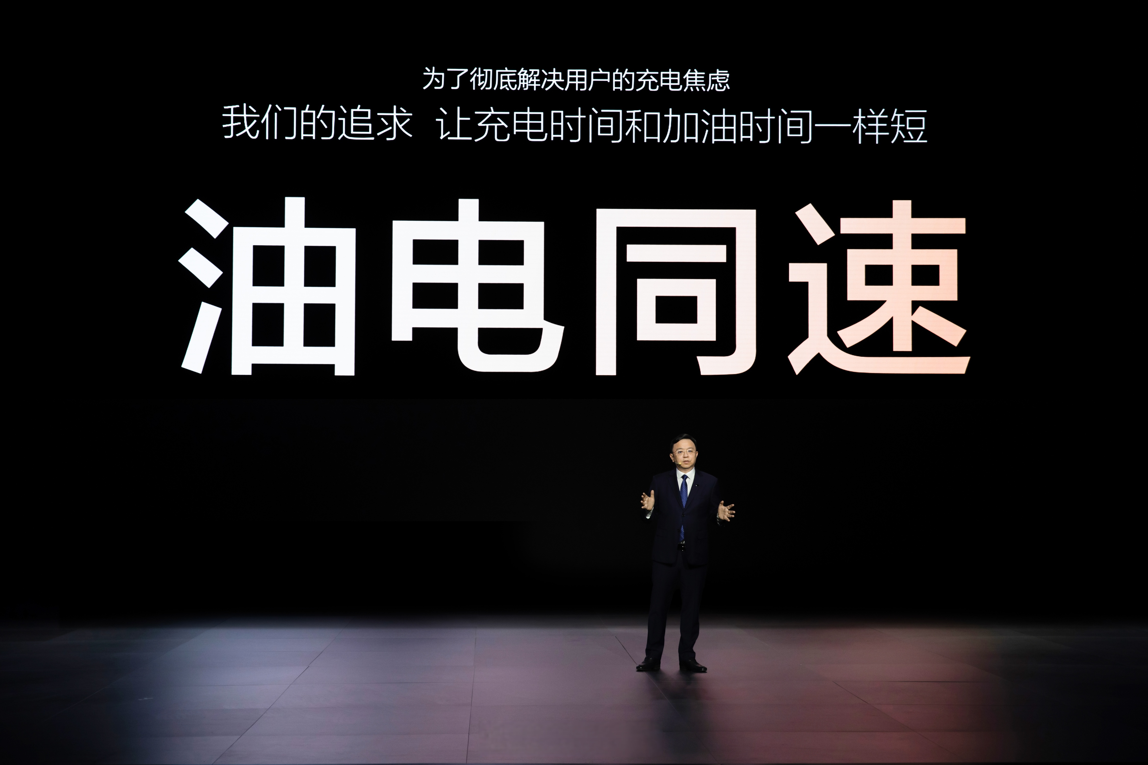 比亚迪获得发明专利授权:“钠离子电池电解液、钠离子电池和用电设备”