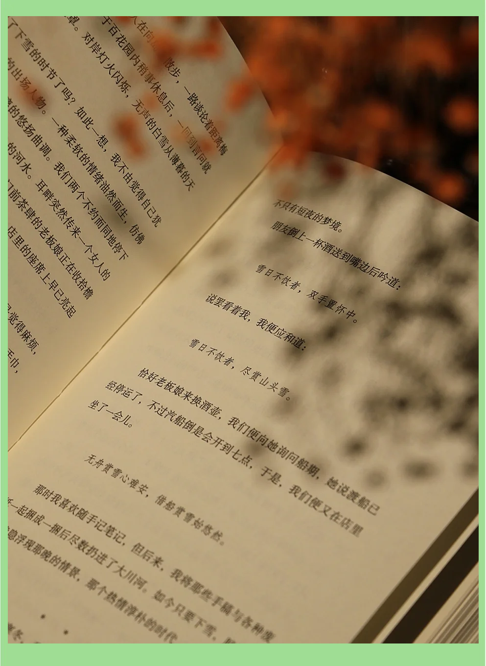 给永井荷风献花