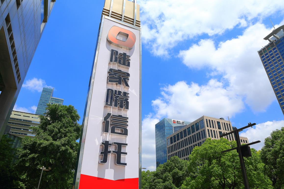 爱建信托：人事调整与业绩下滑交织