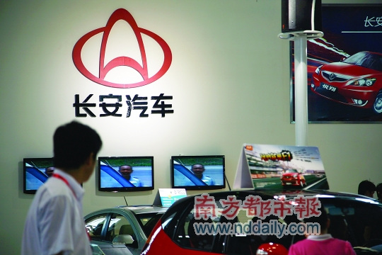 东安动力：中国长安汽车集团有限公司收购50.93%股份