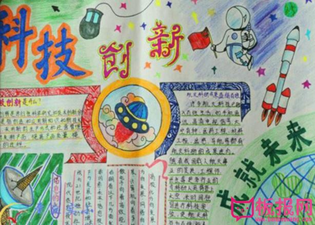 新华鲜报｜科学之光闪亮！2025未来科学大奖揭晓