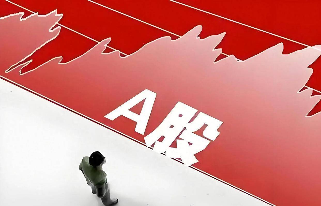 时隔10年，重返2万亿元！A股，重大信号！