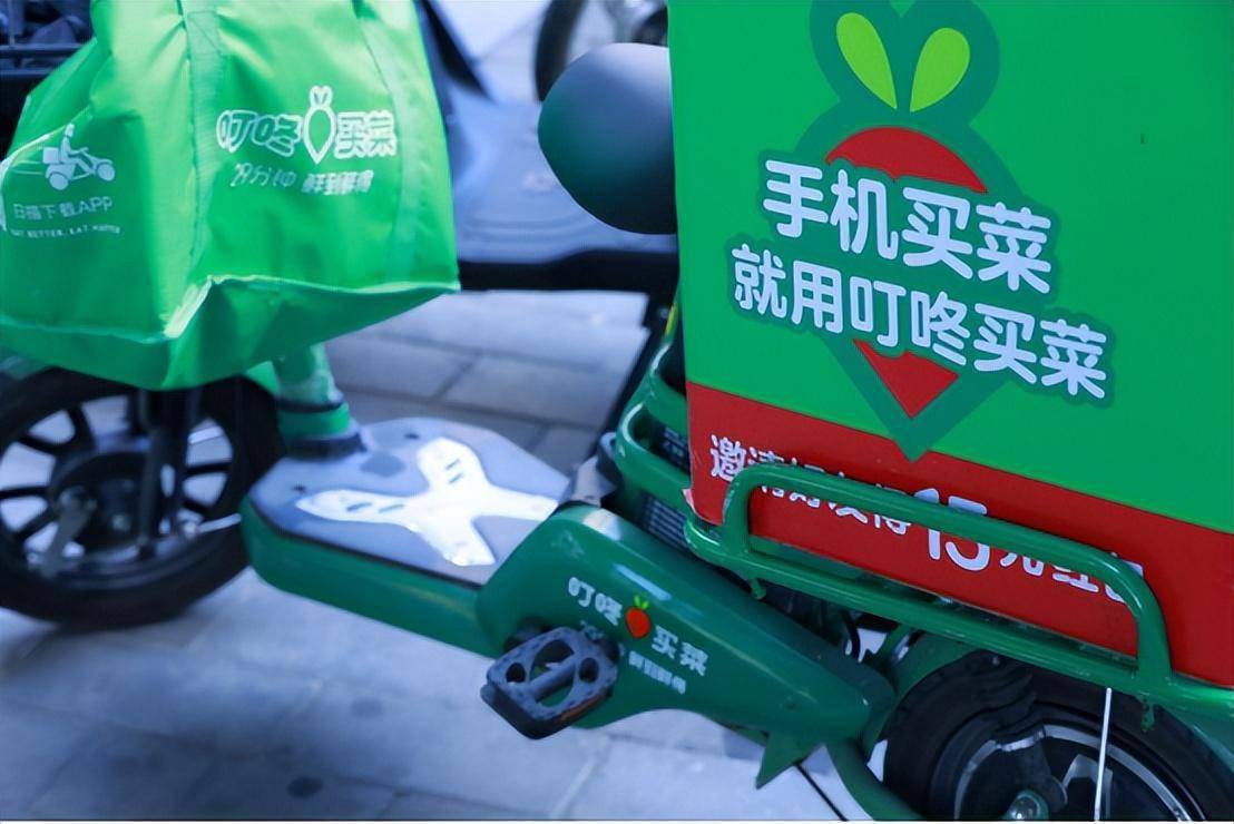 叮咚买菜设10个独立事业部，强化供应链和自有品牌