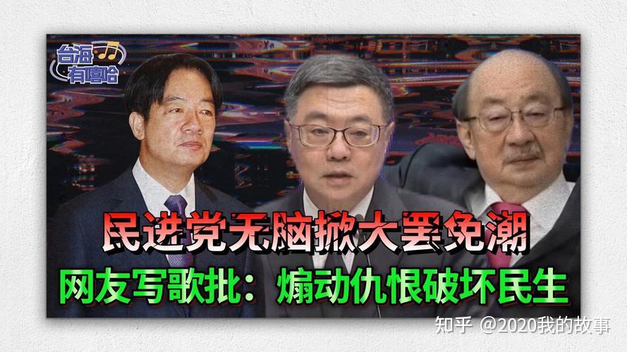 台海观澜 ｜大罢免周六投票，台湾蓝、绿均吹响冲锋号
