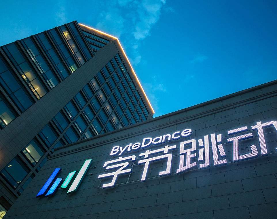 华塑科技：公司为字节跳动中标项目提供电池BMS产品