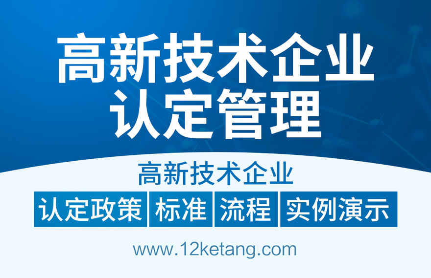 永安药业(002365.SZ)：永安康健通过高新技术企业重新认定