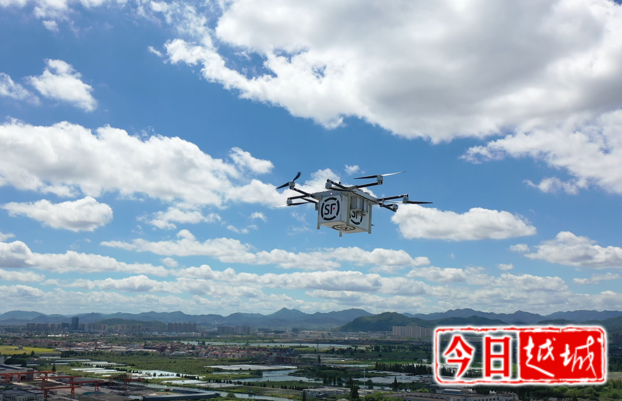 长三角首条海岛低空物流试验航线开航