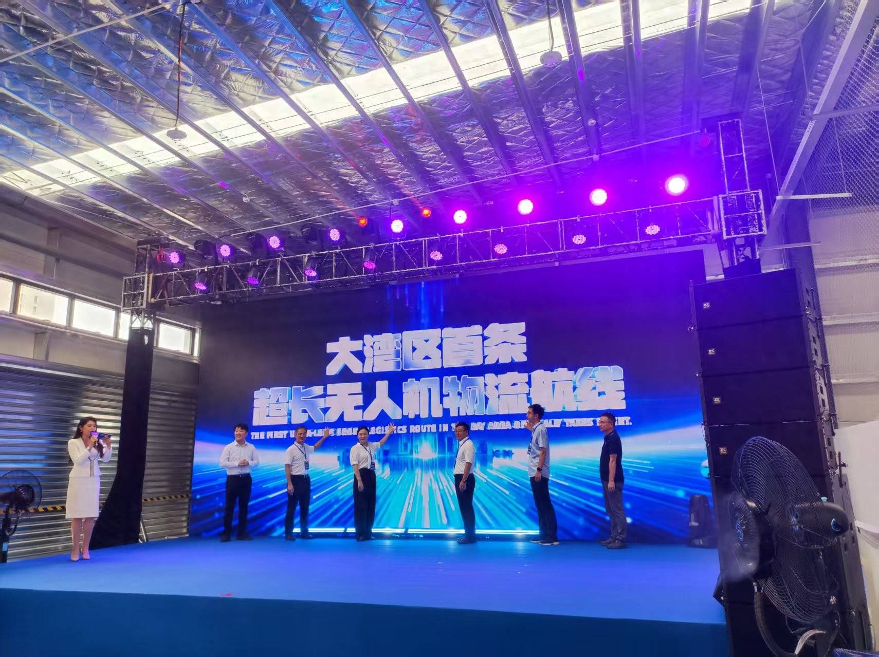 长三角首条海岛低空物流试验航线开航