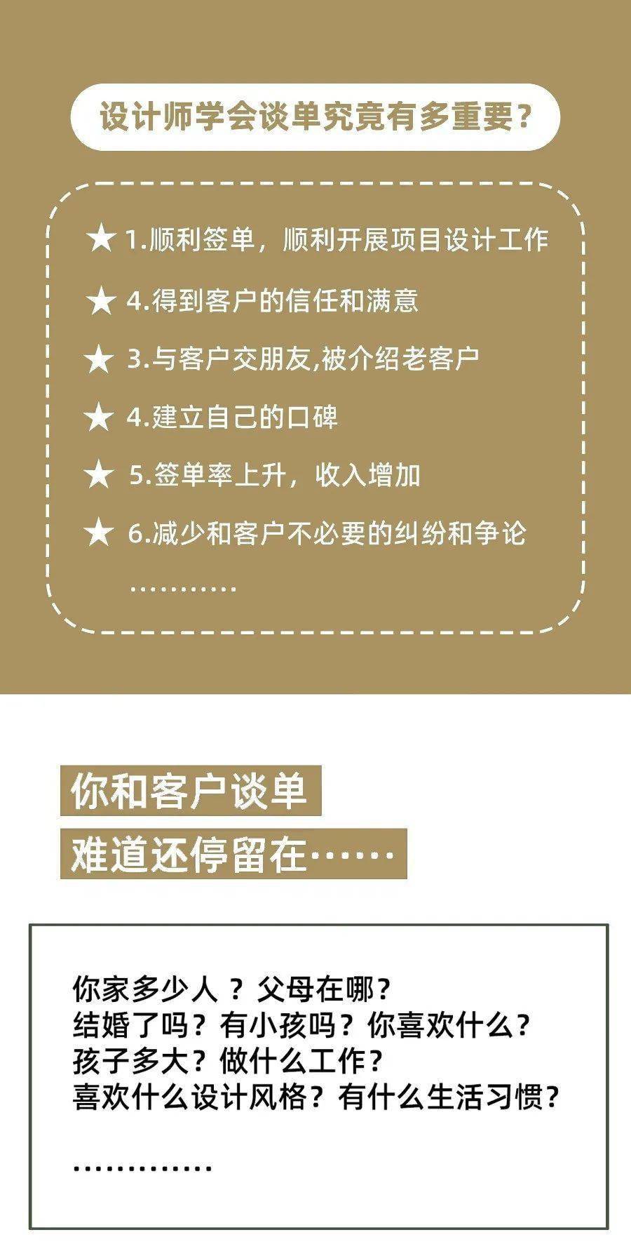 “打飞的”赴港签单，暑期投保火热 监管提示风险