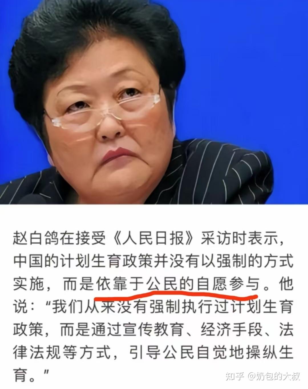 北京市：加强生育服务支持 完善生育友好多元支持政策