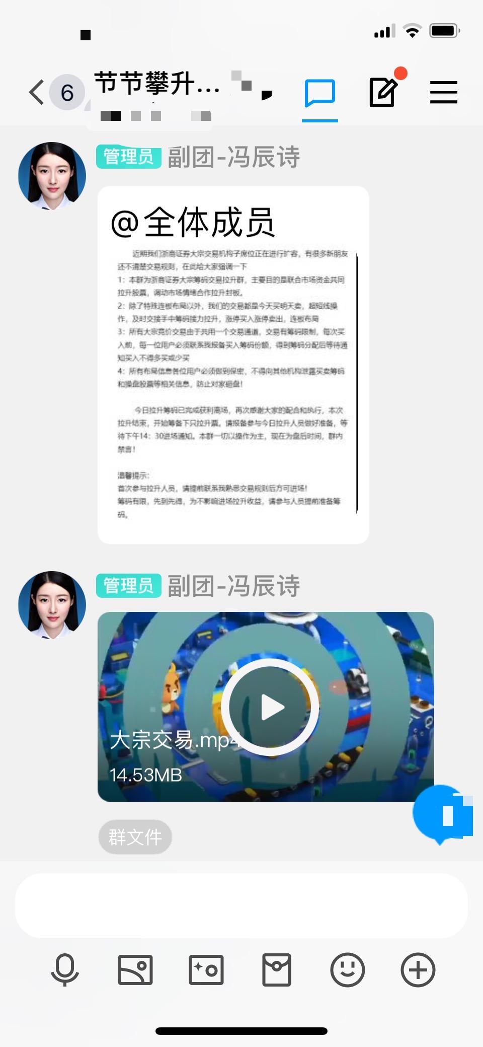 深桑达A发生5笔大宗交易 合计成交2.44亿元