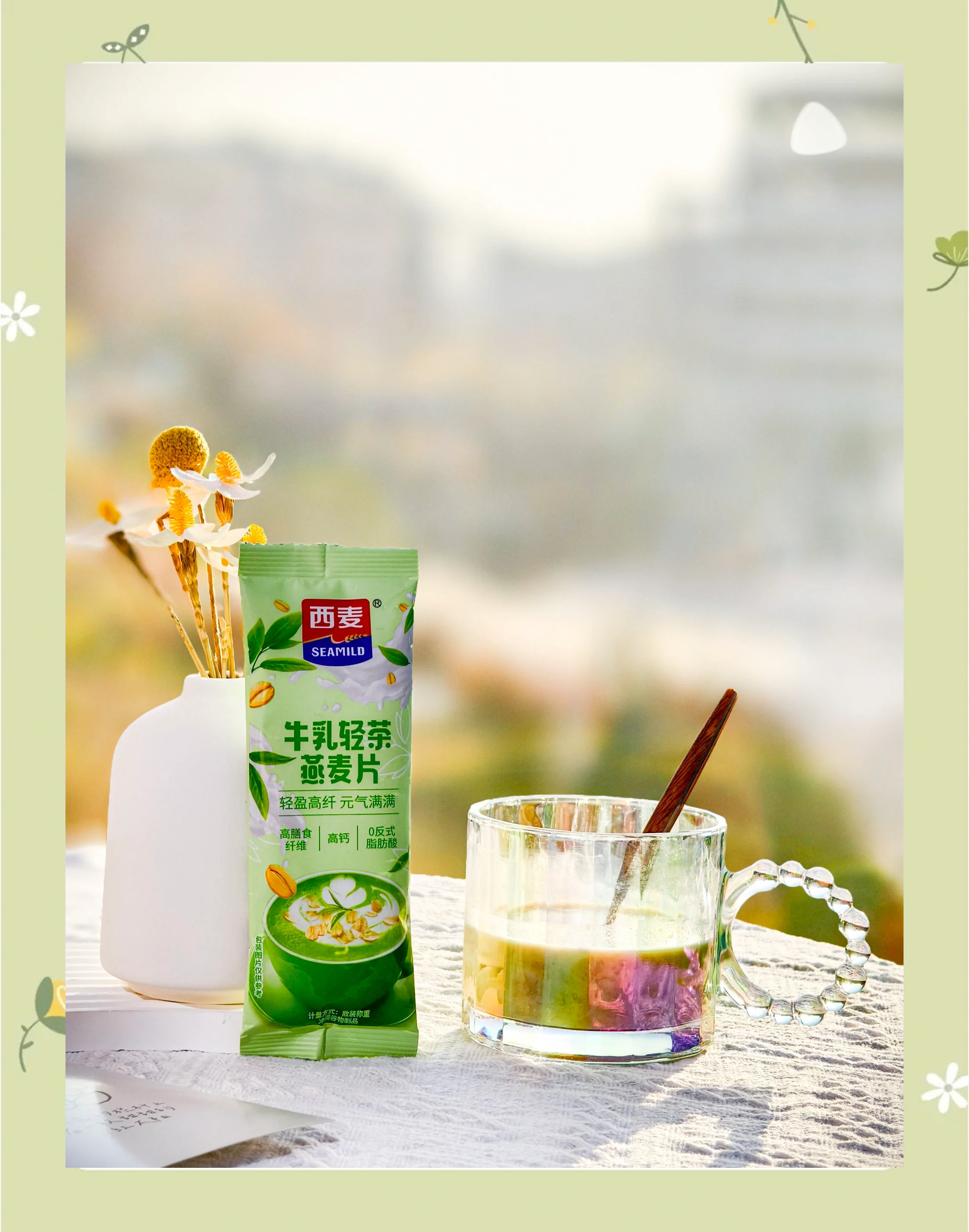 西麦食品：未来将研发更多功能性健康食品