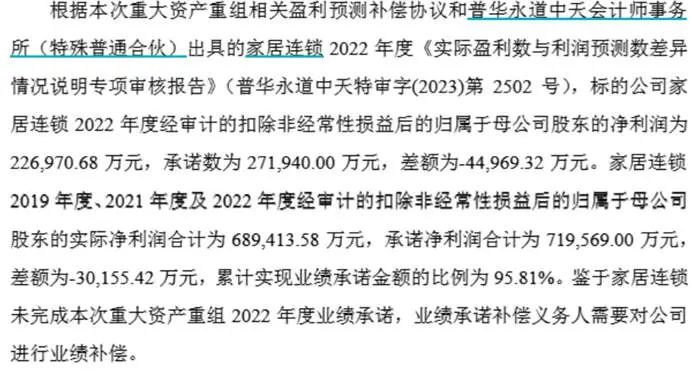 汪林朋身故 居然大厦慰问者众