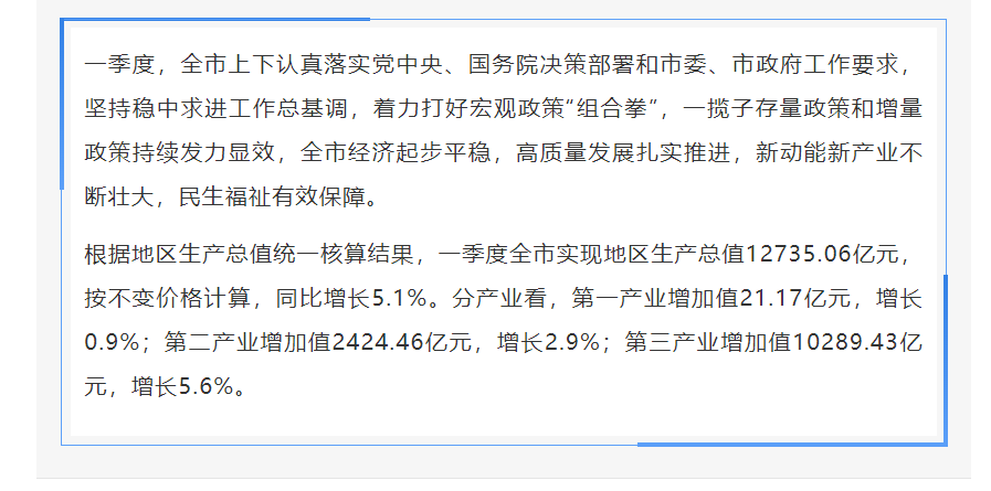 如何理解“宏观政策要持续发力、适时加力”？